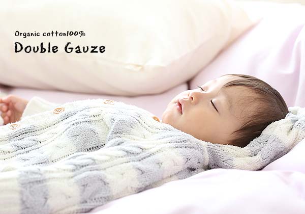 オーダーメイド対応 オーガニックコットン ダブルガーゼフラットシーツ