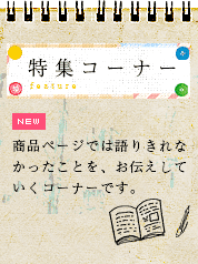 布団カバーの為の布団サイズの見方・測り方

