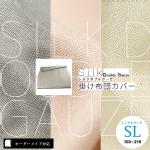yI[_[ChΉzSilk Double GauzeiVN_uK[[j|zcJo[VOOTCYiSLj