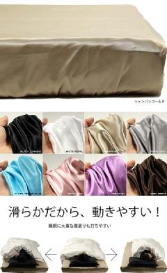 �y�I�[�_�[���C�h�Ή��zsatin crepe�i�T�e���N���[�v�jBOX�V�[�c���V���O���T�C�Y�iS�j��12.����l�[�����p�b�P�[�W�䎆����