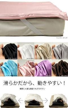 �y�I�[�_�[���C�h�Ή��zsatin crepe�i�T�e���N���[�v�j�~���V�[�c���V���O���T�C�Y�iS�j�����E��5cm�傫����遦12.����l�[�����p�b�P�[�W�䎆����