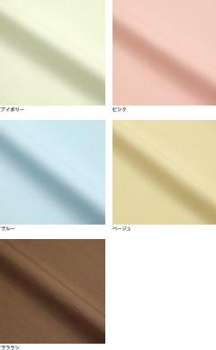 yI[_[ChΉzTumble Dry Cottoni^uhCRbgj|zcJo[VOOTCYiSLj