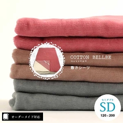 yI[_[ChΉzCOTTON BELLBEiRbgxxj~V[cZ~_uTCYiSDjE5cm傫