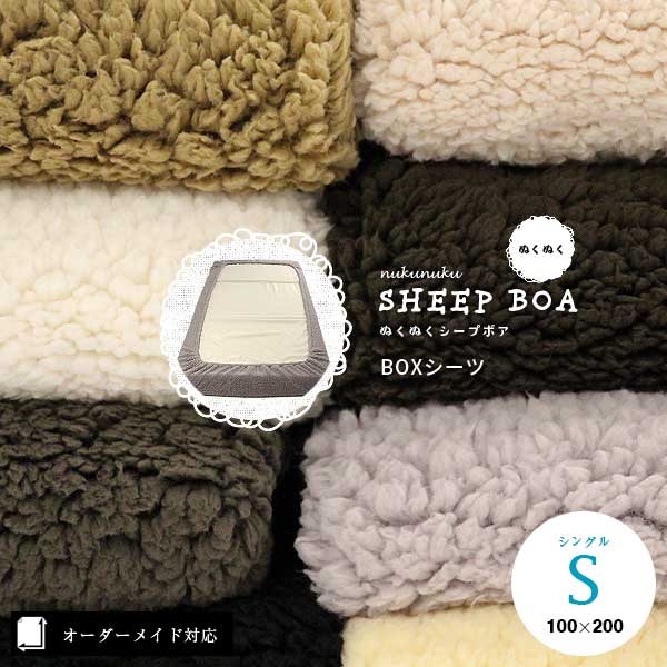 【新品】レア WEDGEWOOD コットンボアシーツ2枚セット 新品】レア WEDGEWOOD コットンボアシーツ2枚セット - メルカリ