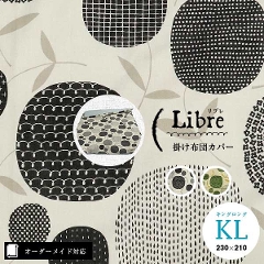 【オーダーメイド対応】Libre（リブレ）掛け布団カバー●キングロングサイズ（KL）※14.取扱絵表示