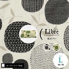 【オーダーメイド対応】Libre（リブレ）枕カバー●Lサイズ※14.取扱絵表示