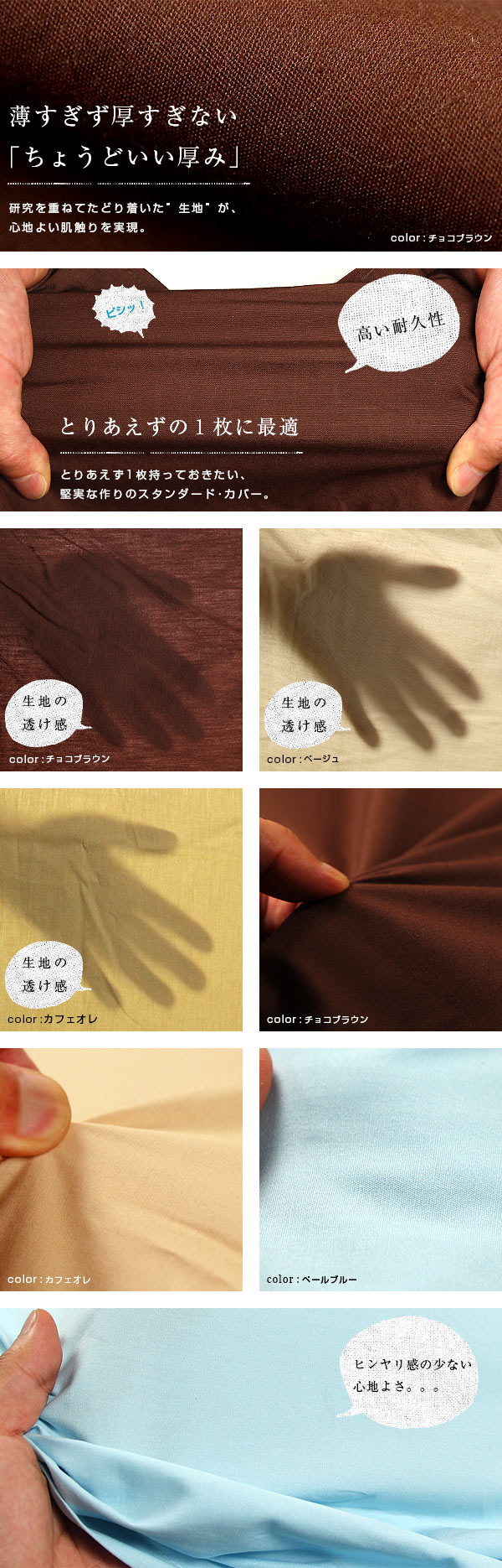 オーダー対応・名前タグも可】スリーピングカラーお昼寝掛け布団カバー