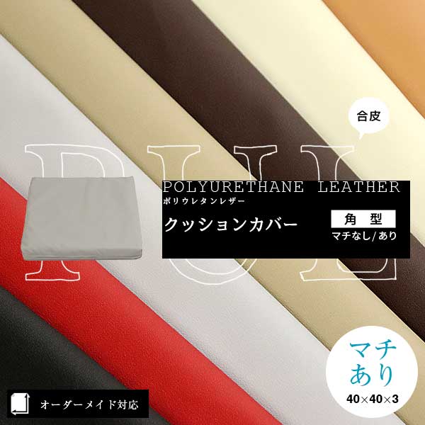 クッションカバーオーダー 2891_1_expand.jpg