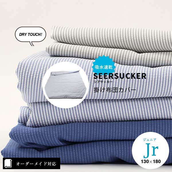 ZARA ホワイト 掛け布団カバーダブルサイズ180×220 ZARA HOMEホワイト 掛け布団カバーダブルサイズ180×220 サテン