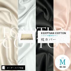 yI[_[ChΉzEGYPTIAN COTTONiGWvgȁjJo[MTCY