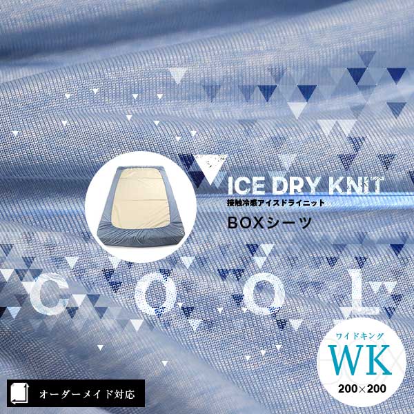 再値下KSBシーツ　夏用 再値下KSBシーツ 夏用