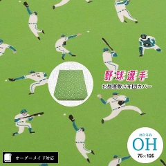yI[_[ChΉz싅I肨Q~zcJo[14.戵G\