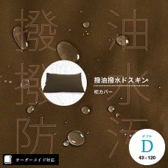 �y�I�[�_�[���C�h�Ή��z���������h�X�L�����J�o�[��D�T�C�Y��12.�戵�G�\��