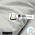 �y�I�[�_�[���C�h�Ή��z�����@�Ή� �Ód�C�K�[�h�c�C��BOX�V�[�c���Z�~�_�u���T�C�Y�iSD�j��26.�戵�G�\��