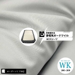 �y�I�[�_�[���C�h�Ή��z�����@�Ή� �Ód�C�K�[�h�c�C��BOX�V�[�c�����C�h�L���O�T�C�Y�iWK�j��26.�戵�G�\��