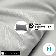 �y�I�[�_�[���C�h�Ή��z�����@�Ή� �Ód�C�K�[�h�c�C�����J�o�[��M�T�C�Y��26.�戵�G�\��