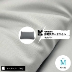 �y�I�[�_�[���C�h�Ή��z�����@�Ή� �Ód�C�K�[�h�c�C�����J�o�[��M�T�C�Y��26.�戵�G�\��