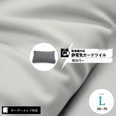 �y�I�[�_�[���C�h�Ή��z�����@�Ή� �Ód�C�K�[�h�c�C�����J�o�[��L�T�C�Y��26.�戵�G�\��