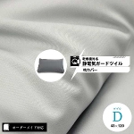 �y�I�[�_�[���C�h�Ή��z�����@�Ή� �Ód�C�K�[�h�c�C�����J�o�[��D�T�C�Y��26.�戵�G�\��