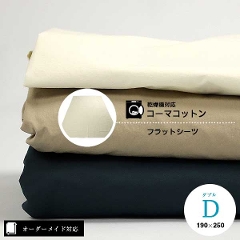 �y�I�[�_�[���C�h�Ή��z�����@�Ή��R�[�}�R�b�g����t���b�g�V�[�c���_�u���T�C�Y�iD�j��37.�戵�G�\��