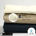 �y�I�[�_�[���C�h�Ή��z�����@�Ή��R�[�}�R�b�g����t���b�g�V�[�c���L���O�T�C�Y�iK�j��37.�戵�G�\��