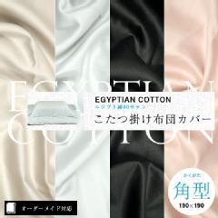 yI[_[ChΉzEGYPTIAN COTTONiGWvgȁj|zcJo[p^i`E`j