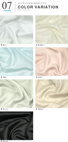 yI[_[ChΉzEGYPTIAN COTTONiGWvgȁj|zcJo[p^i`E`j