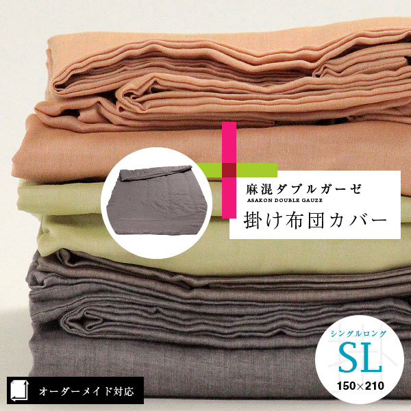♡mimin様♡オーダー　ダブルガーゼ　シャンブレー お纏め 571_1_expand.jpg