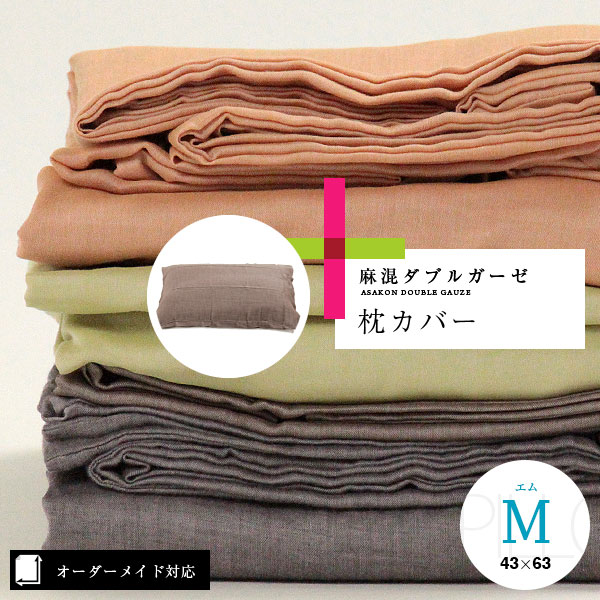 ♡mimin様♡オーダー　ダブルガーゼ　シャンブレー お纏め 590_1_expand.jpg