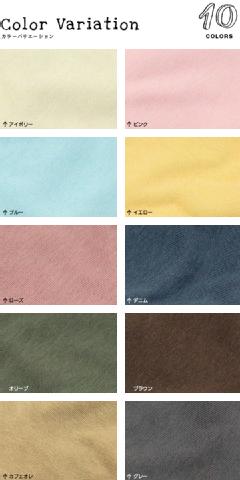 【オーダーメイド対応】cotton knit（コットンニット）掛け布団カバー●シングルロングサイズ（SL）
