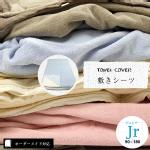 yI[_[ChΉzTOWEL COVERi^IJo[j~V[cWjATCYiJrjE5cm傫