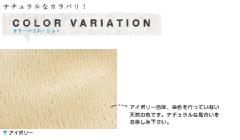【オーダーメイド対応】cotton puff（コットンパフ）フラットシーツ●セミダブルサイズ（SD）