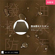 �t���b�g�V�[�c