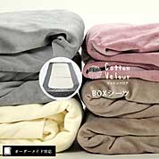 BOXV[c