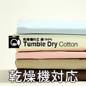 yI[_[ChΉzTumble Dry Cottoni^uhCRbgj