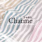 【オーダーメイド対応】Charme（シャルム）一重ガーゼ