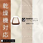 BOXV[c