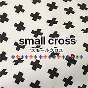 【オーダーメイド対応】small cross（スモールクロス）