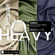 BOXV[c